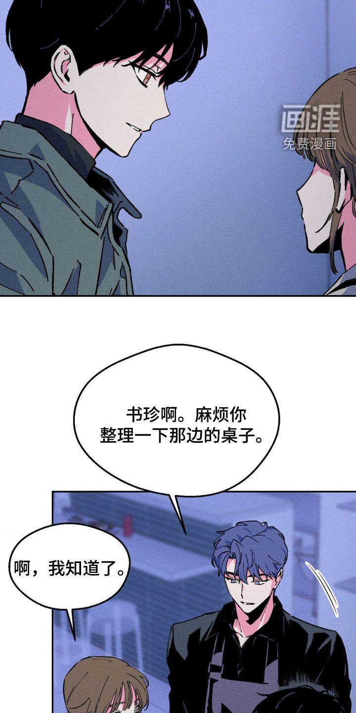 第26章：该死
