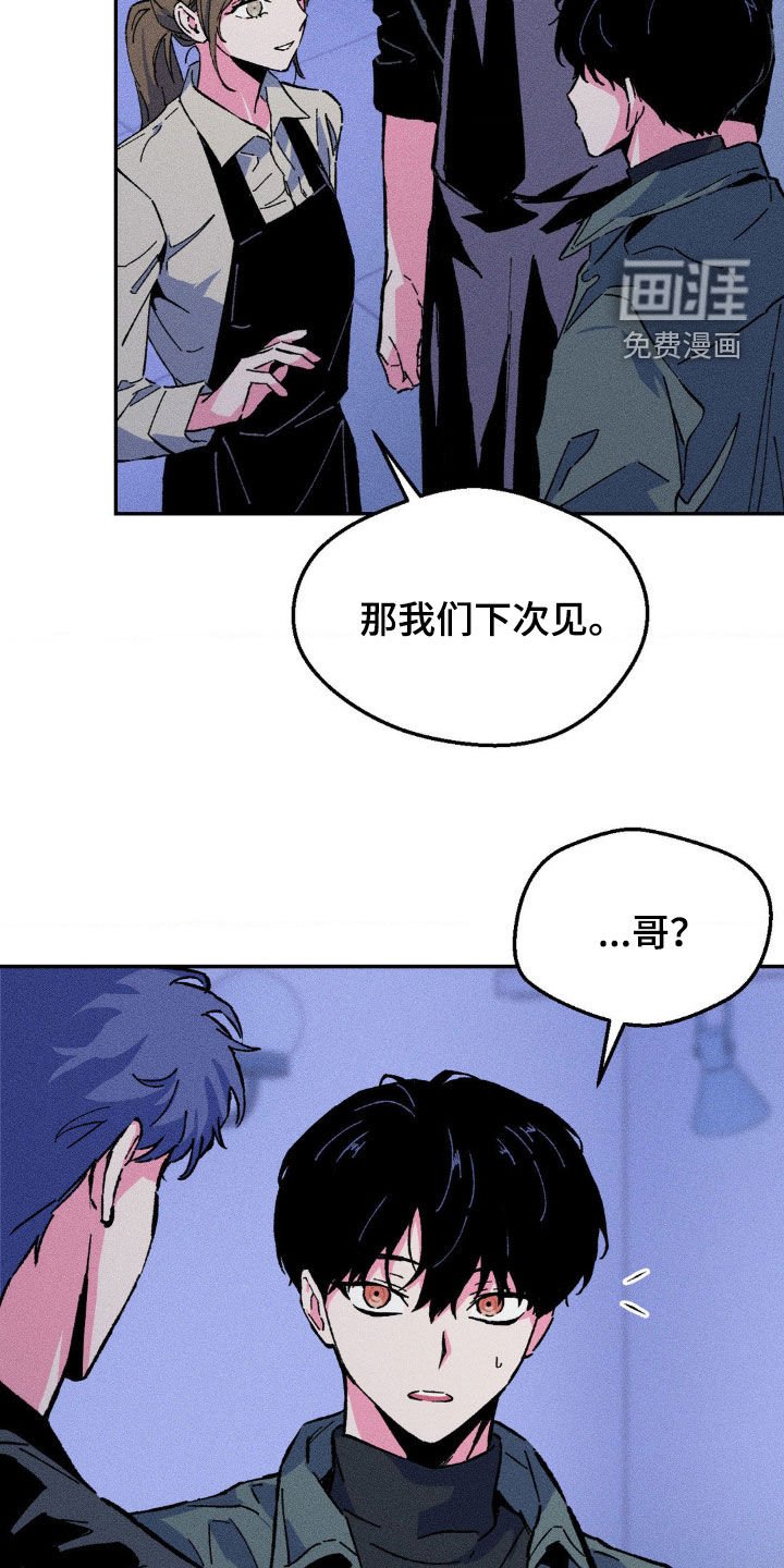 第26章：该死