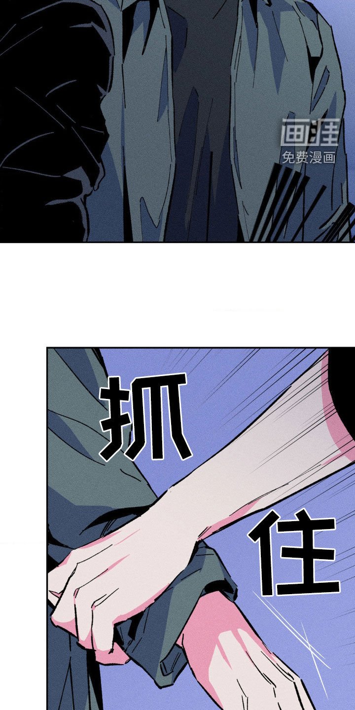 第26章：该死