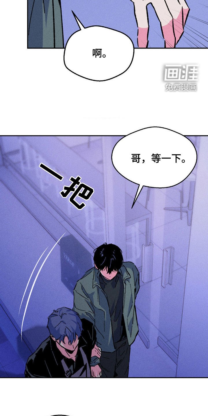 第26章：该死