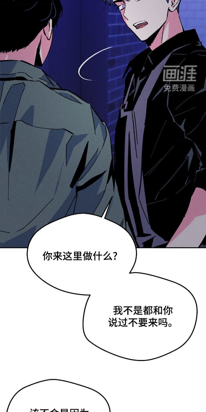 第26章：该死