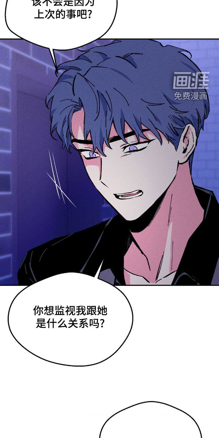 第26章：该死