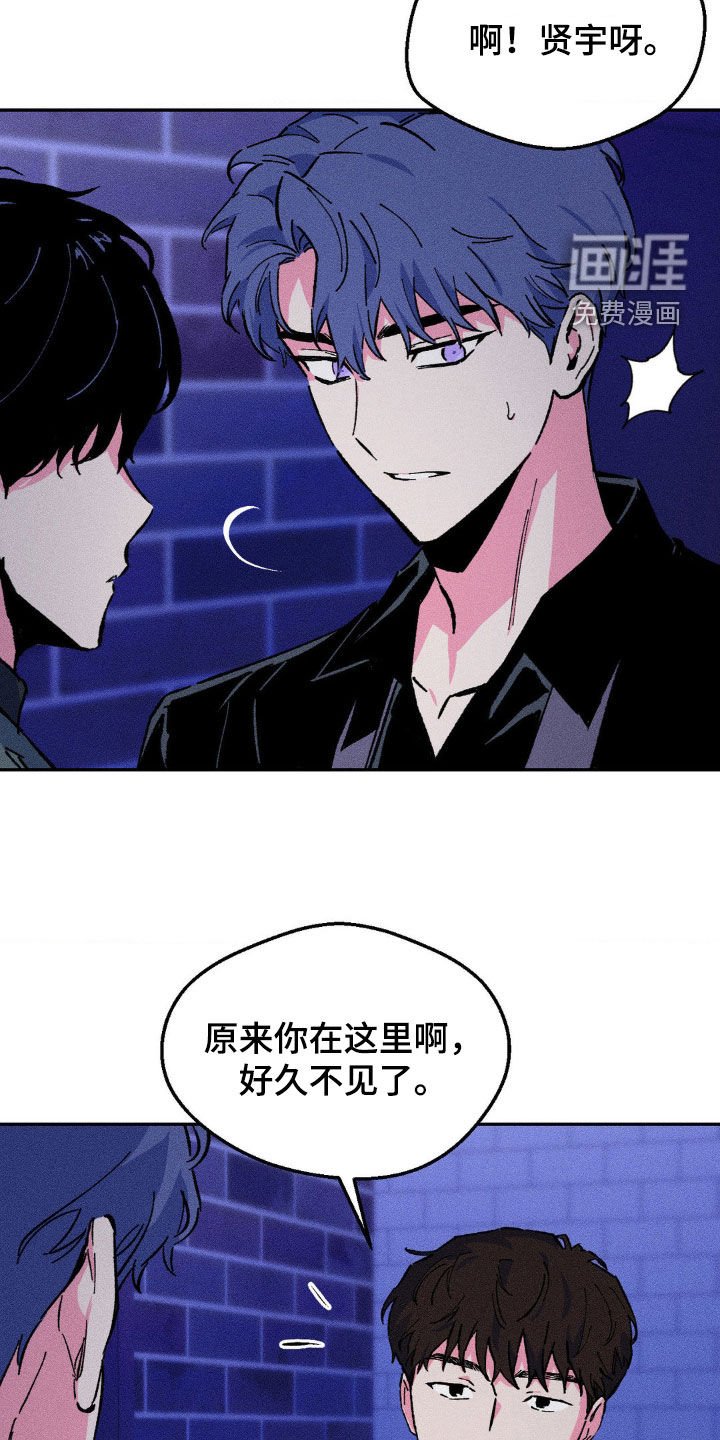 第26章：该死