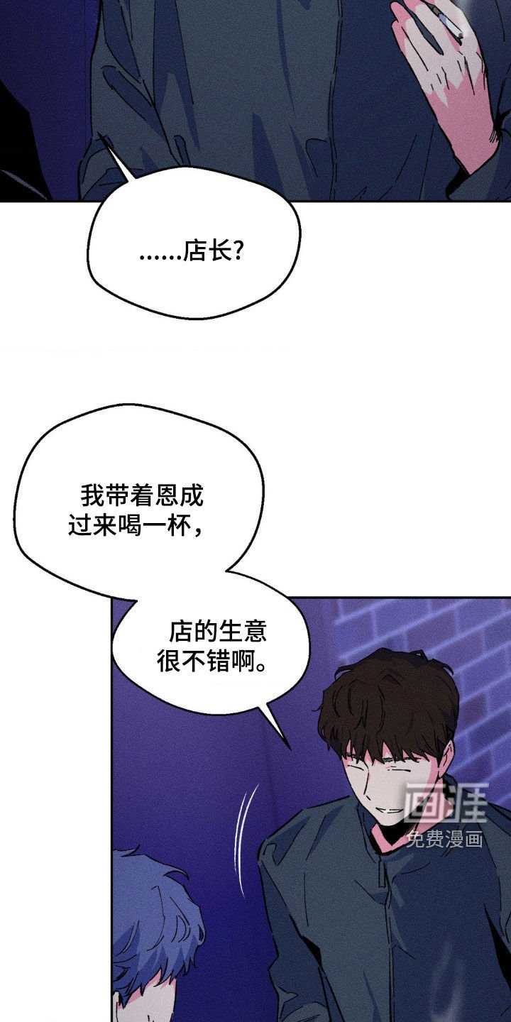 第26章：该死