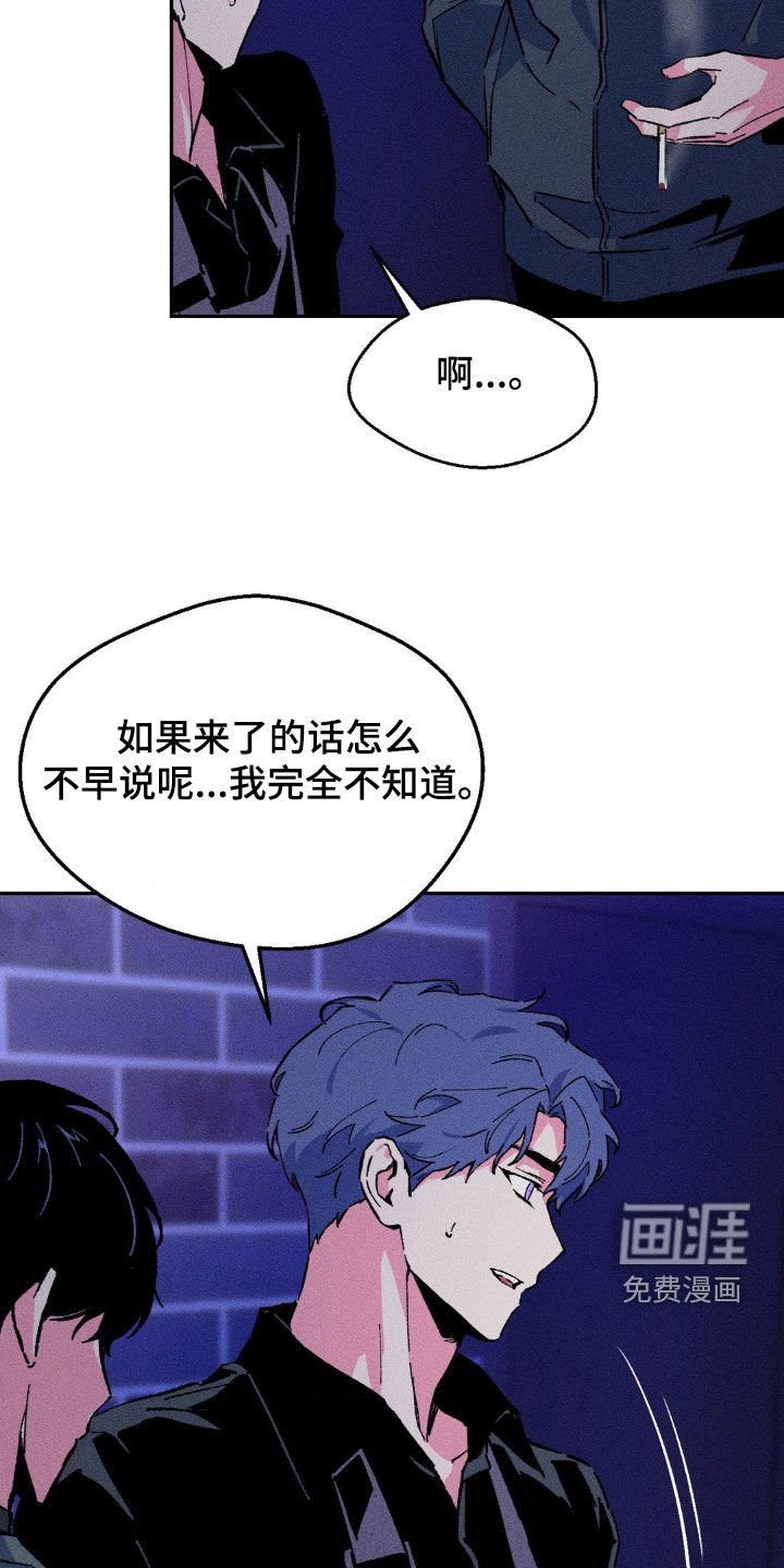 第26章：该死