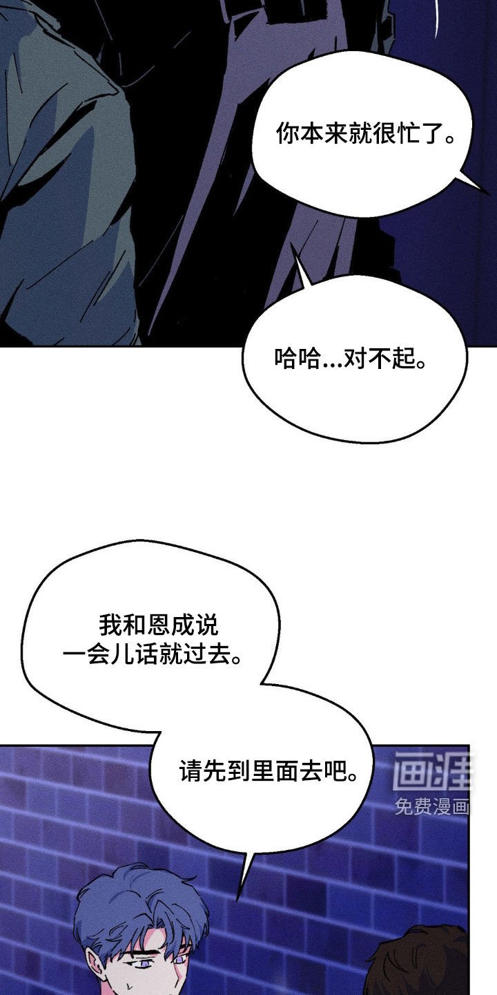 第26章：该死