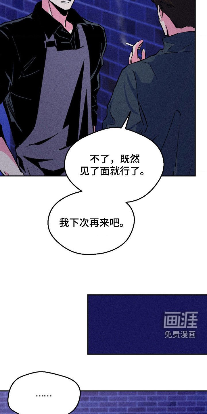 第26章：该死