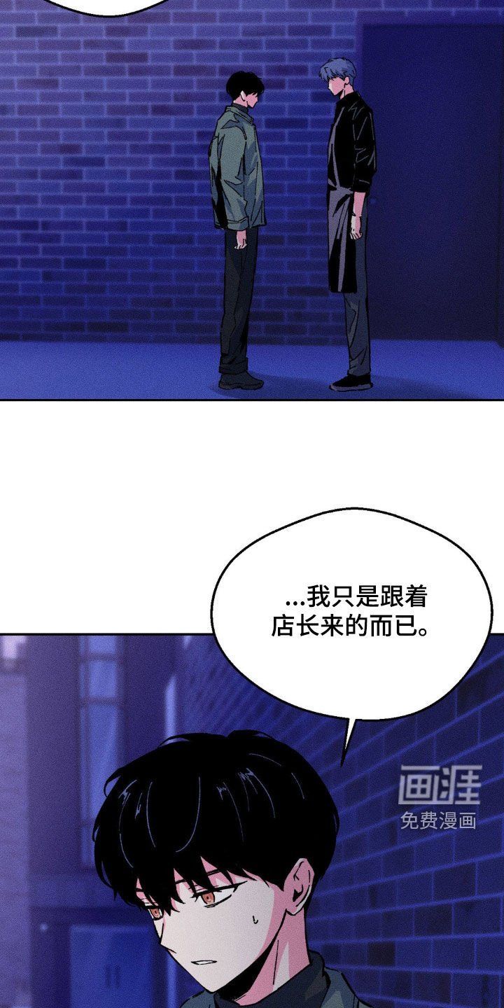 第26章：该死