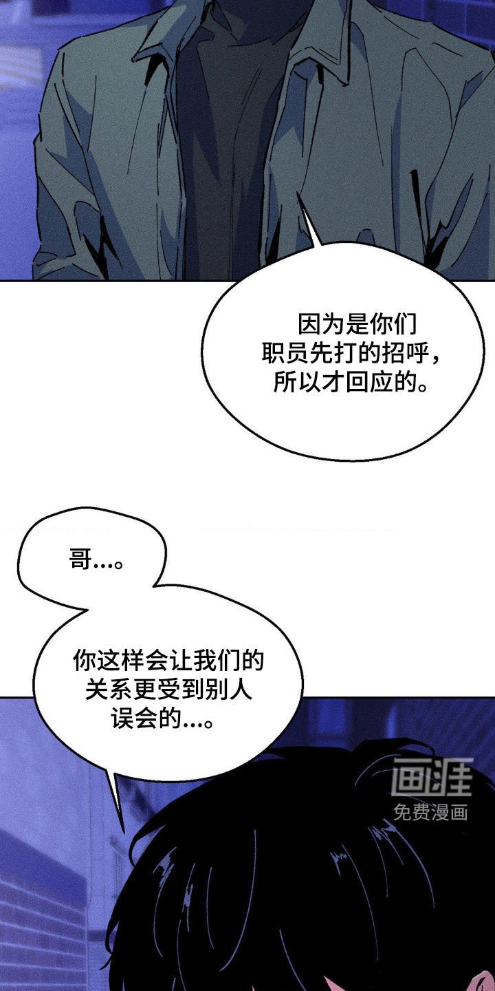 第26章：该死