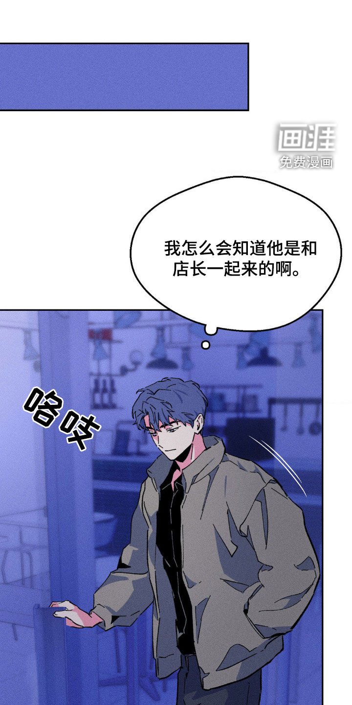 第27章：只剩下你