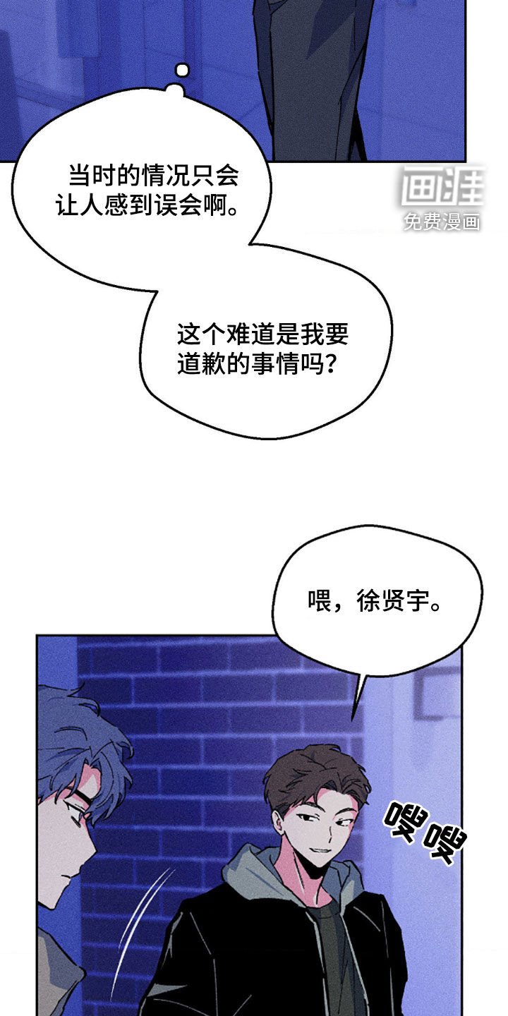 第27章：只剩下你