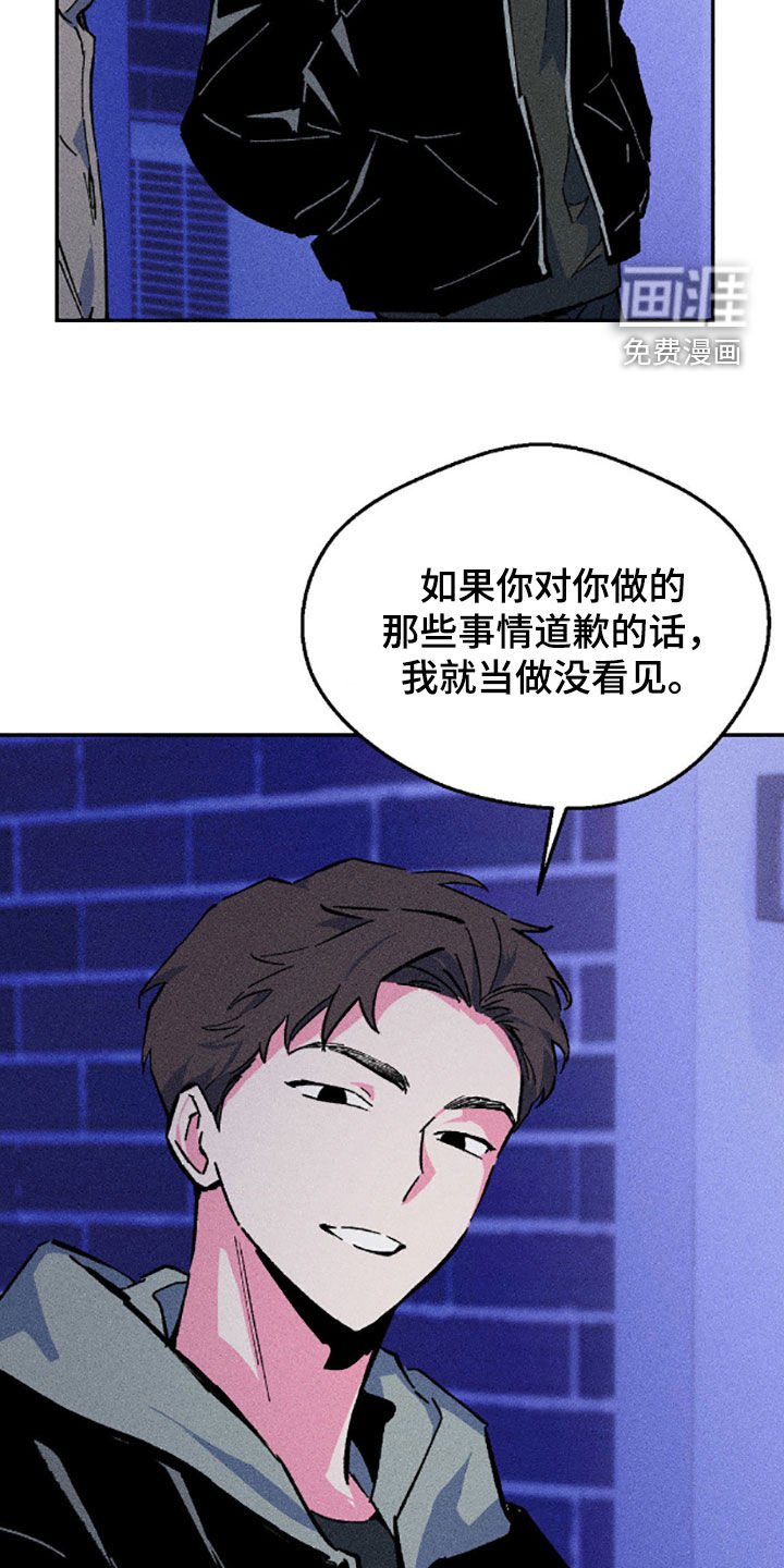 第27章：只剩下你