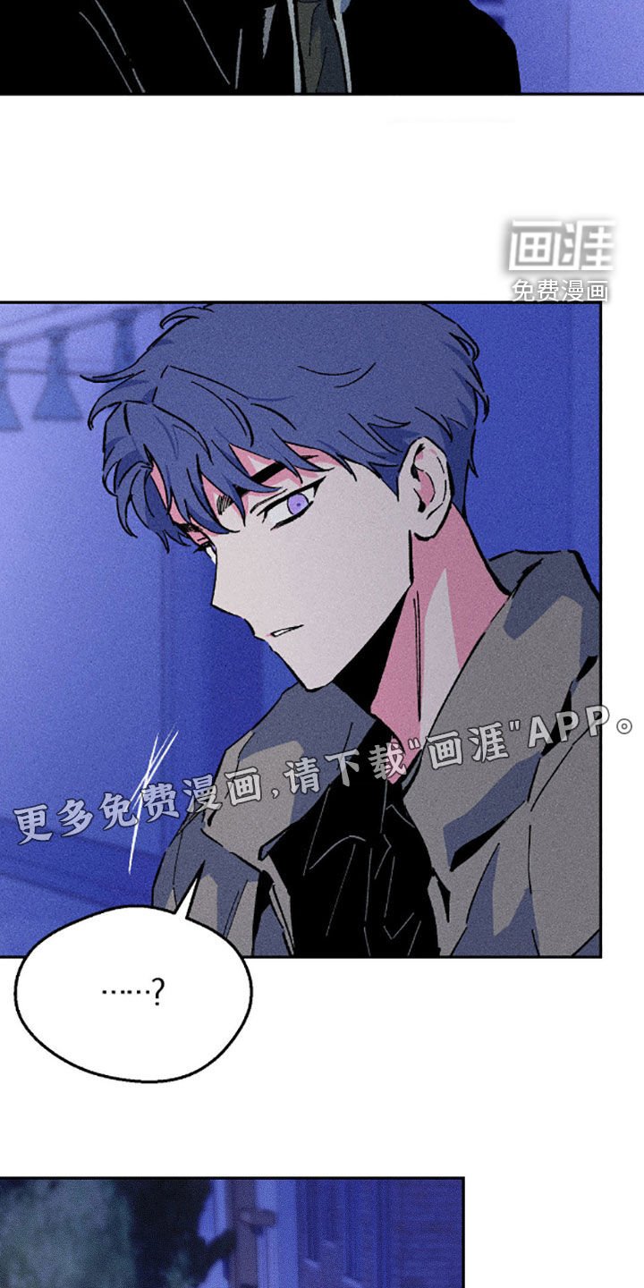 第27章：只剩下你