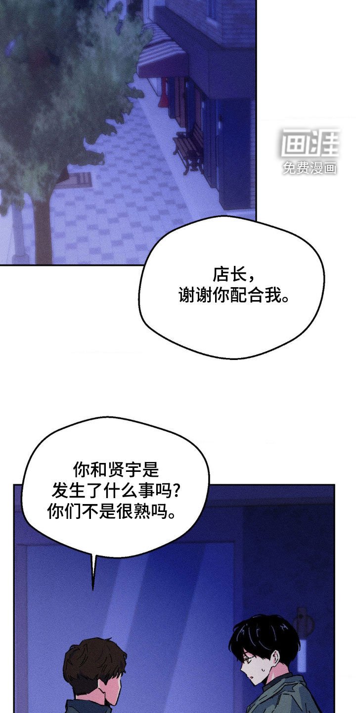 第27章：只剩下你