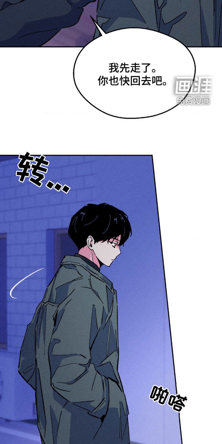 第27章：只剩下你