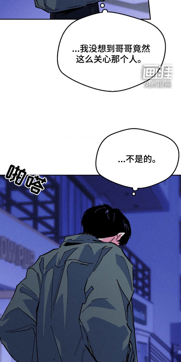 第27章：只剩下你