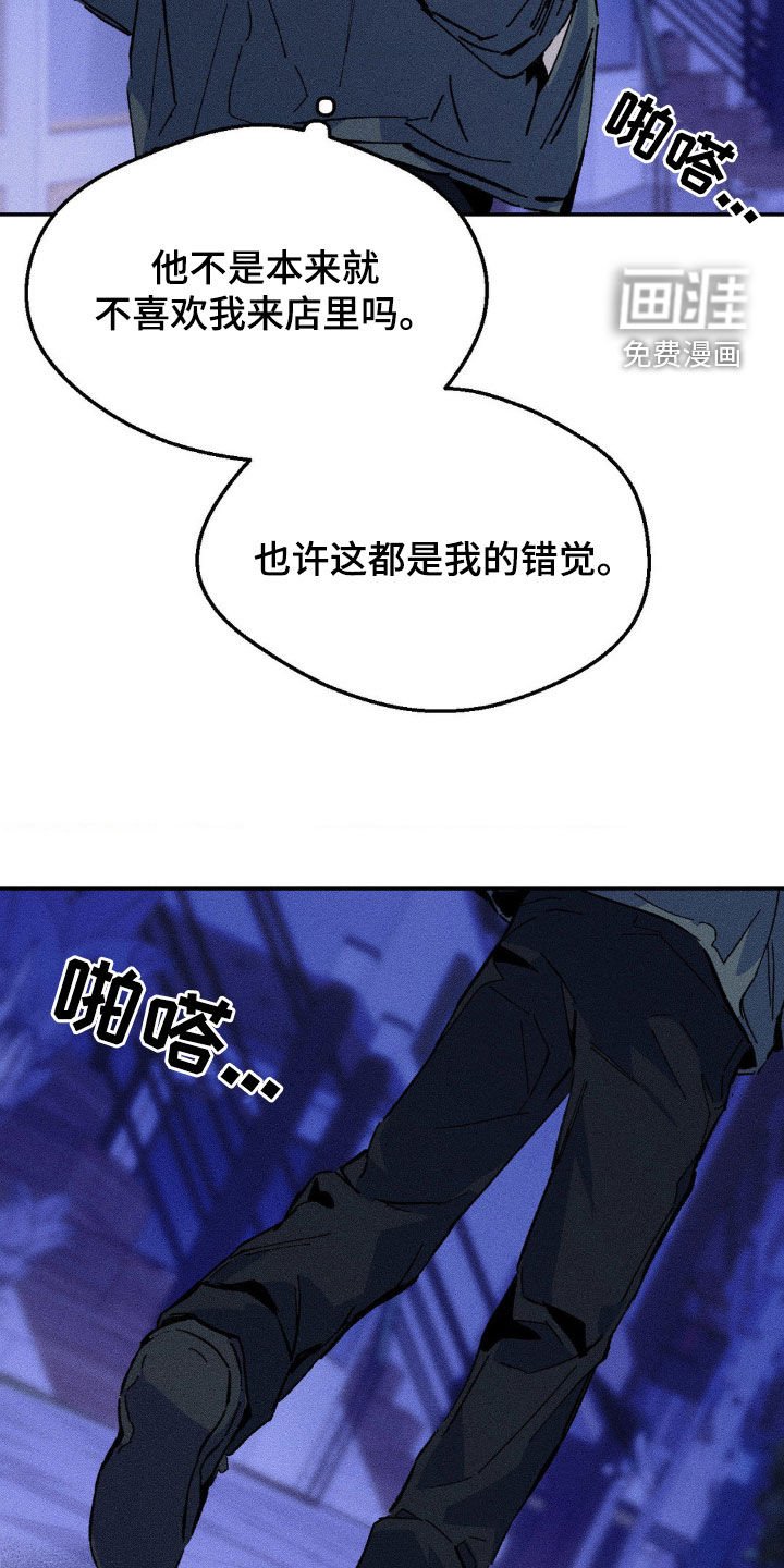 第27章：只剩下你