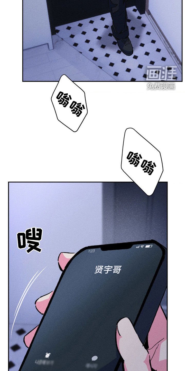 第27章：只剩下你