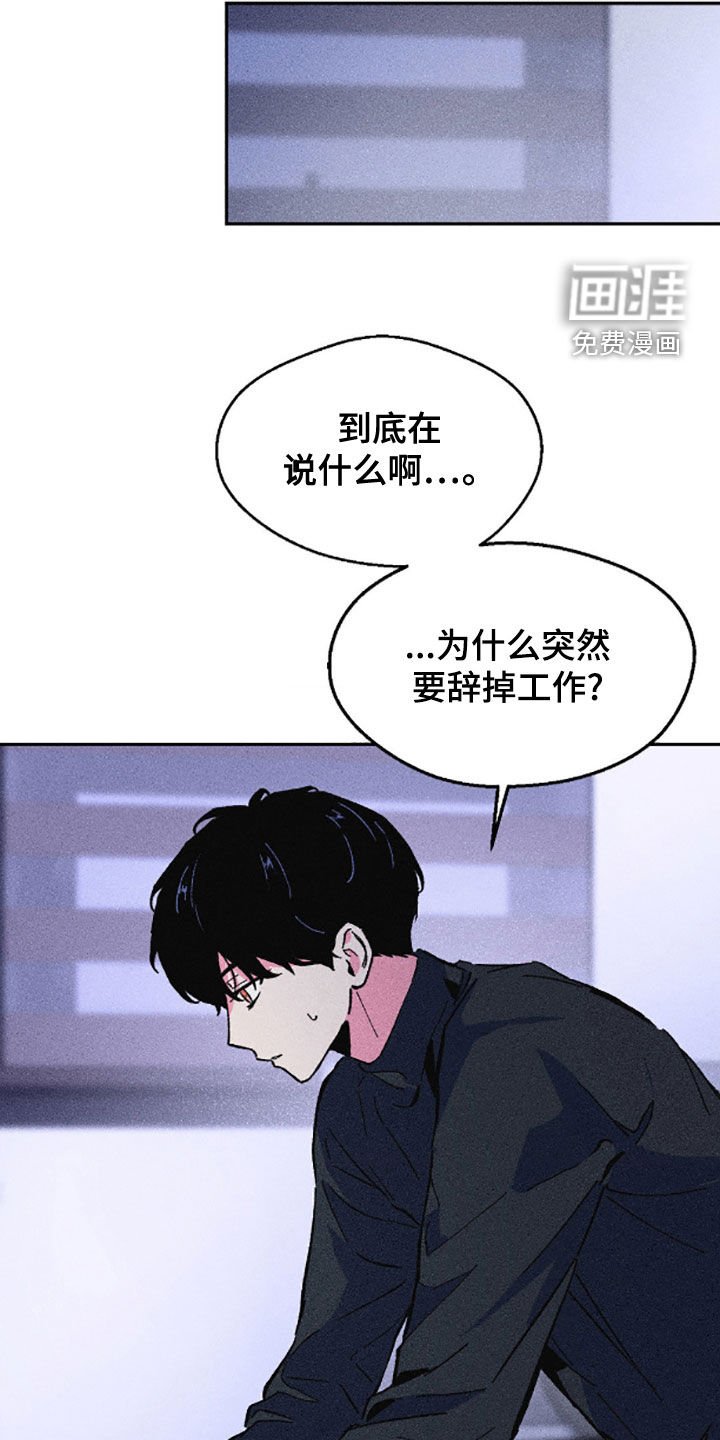 第27章：只剩下你
