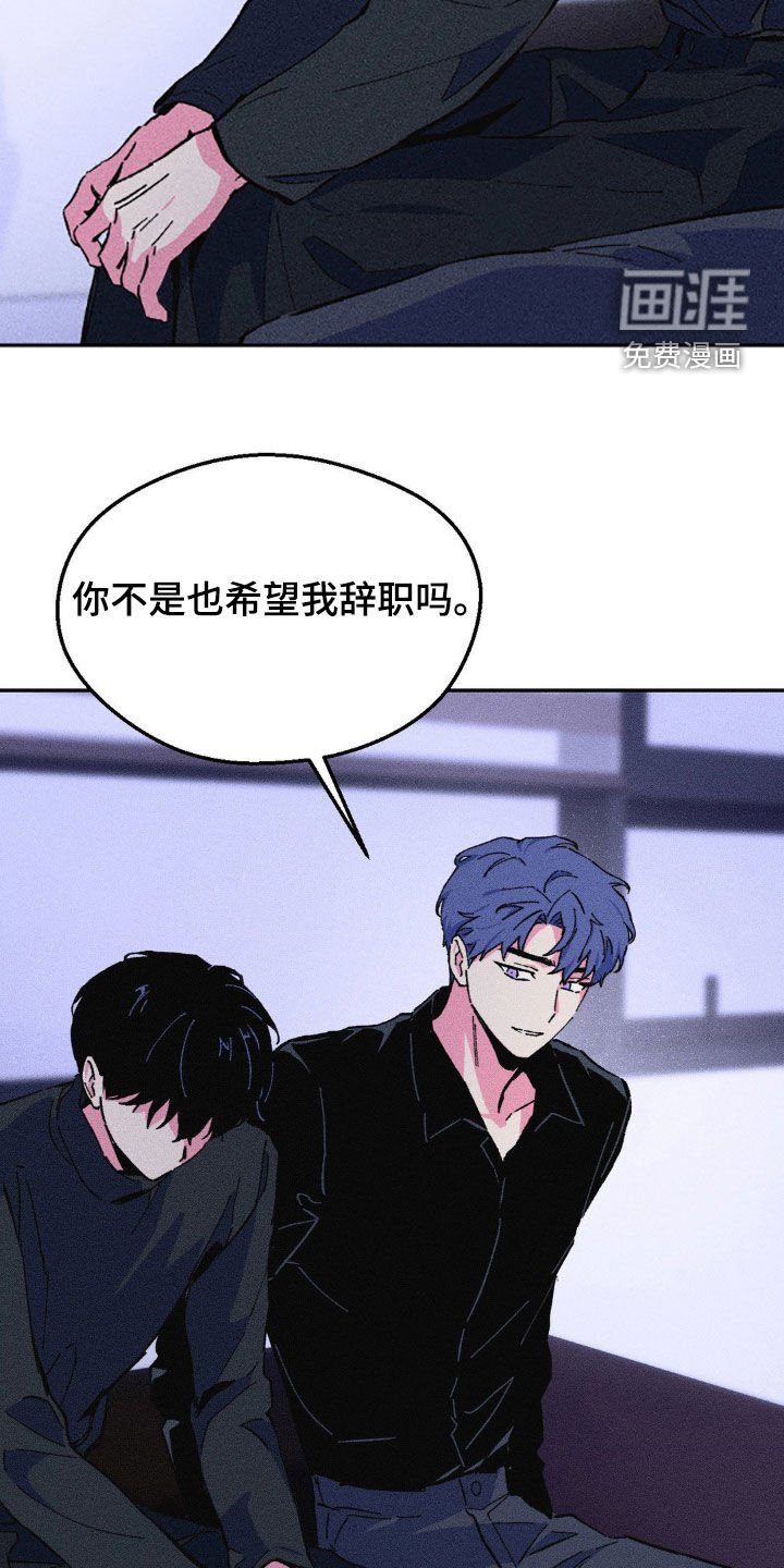 第27章：只剩下你