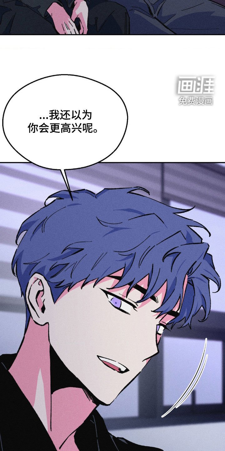 第27章：只剩下你