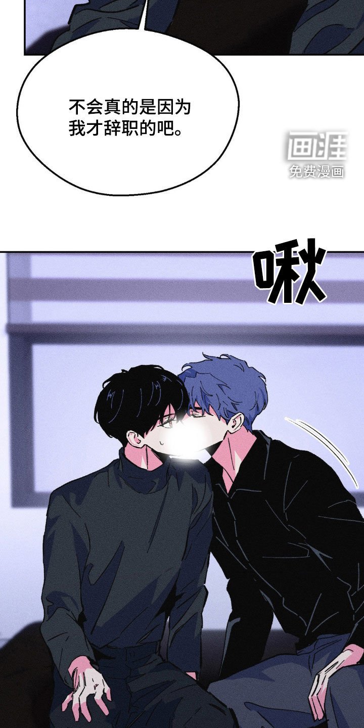 第27章：只剩下你