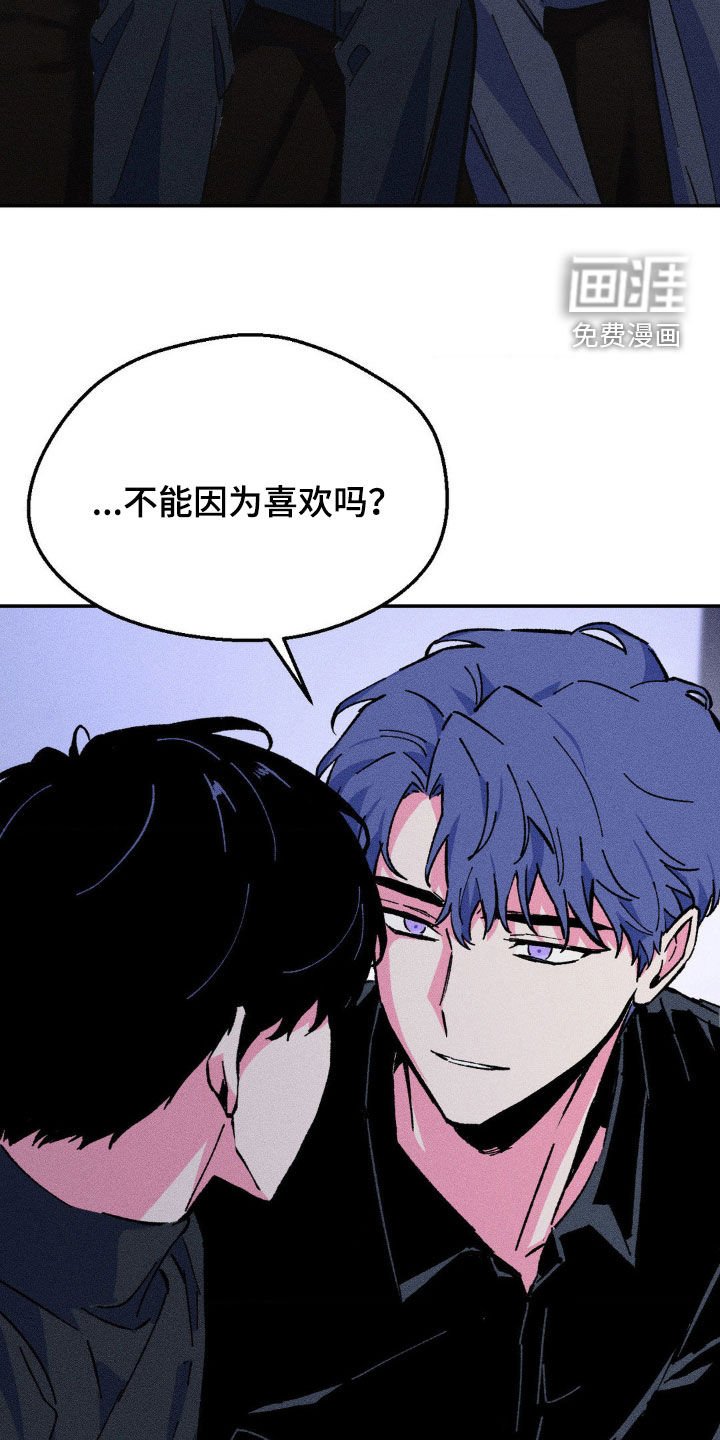 第27章：只剩下你