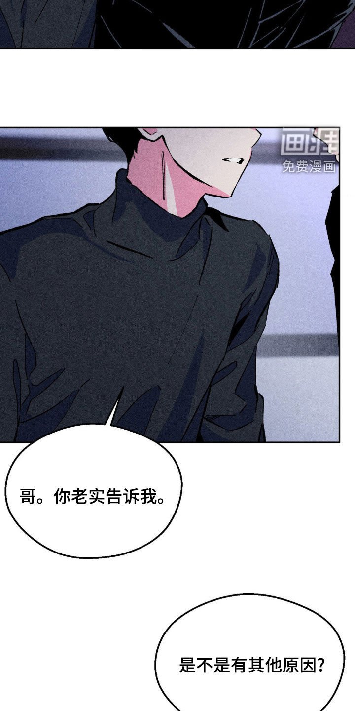 第27章：只剩下你