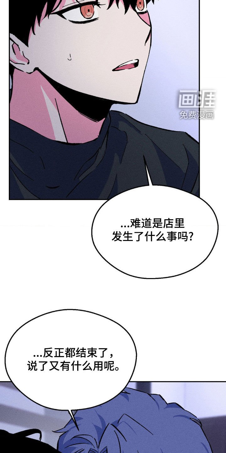 第27章：只剩下你