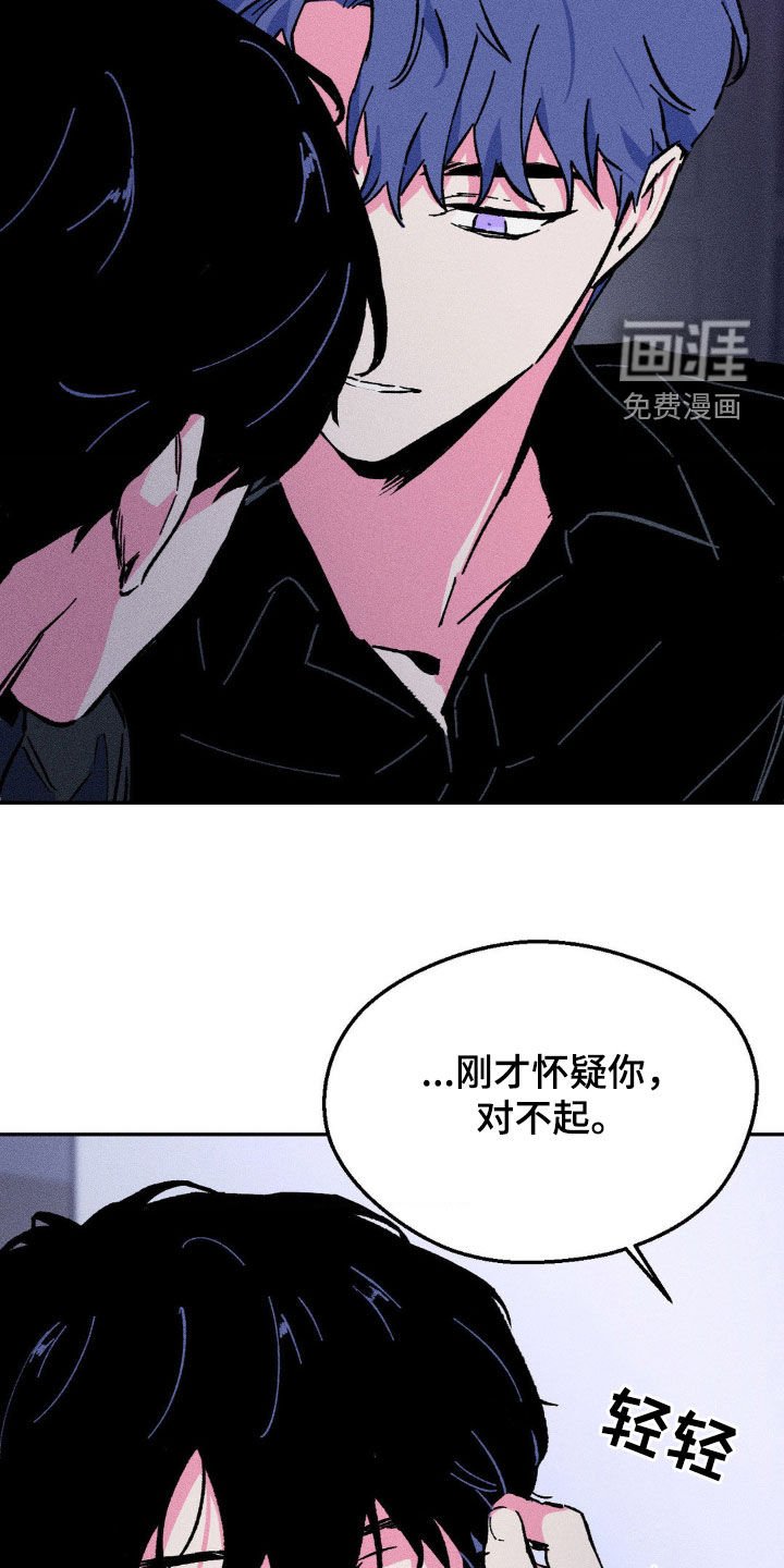 第27章：只剩下你