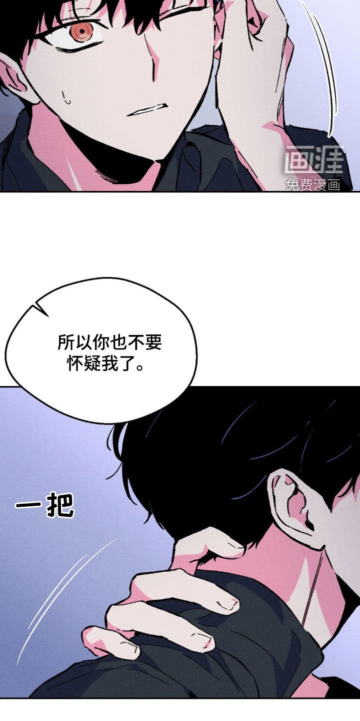 第27章：只剩下你