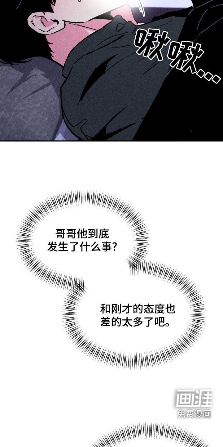 第28章：好好确认一次