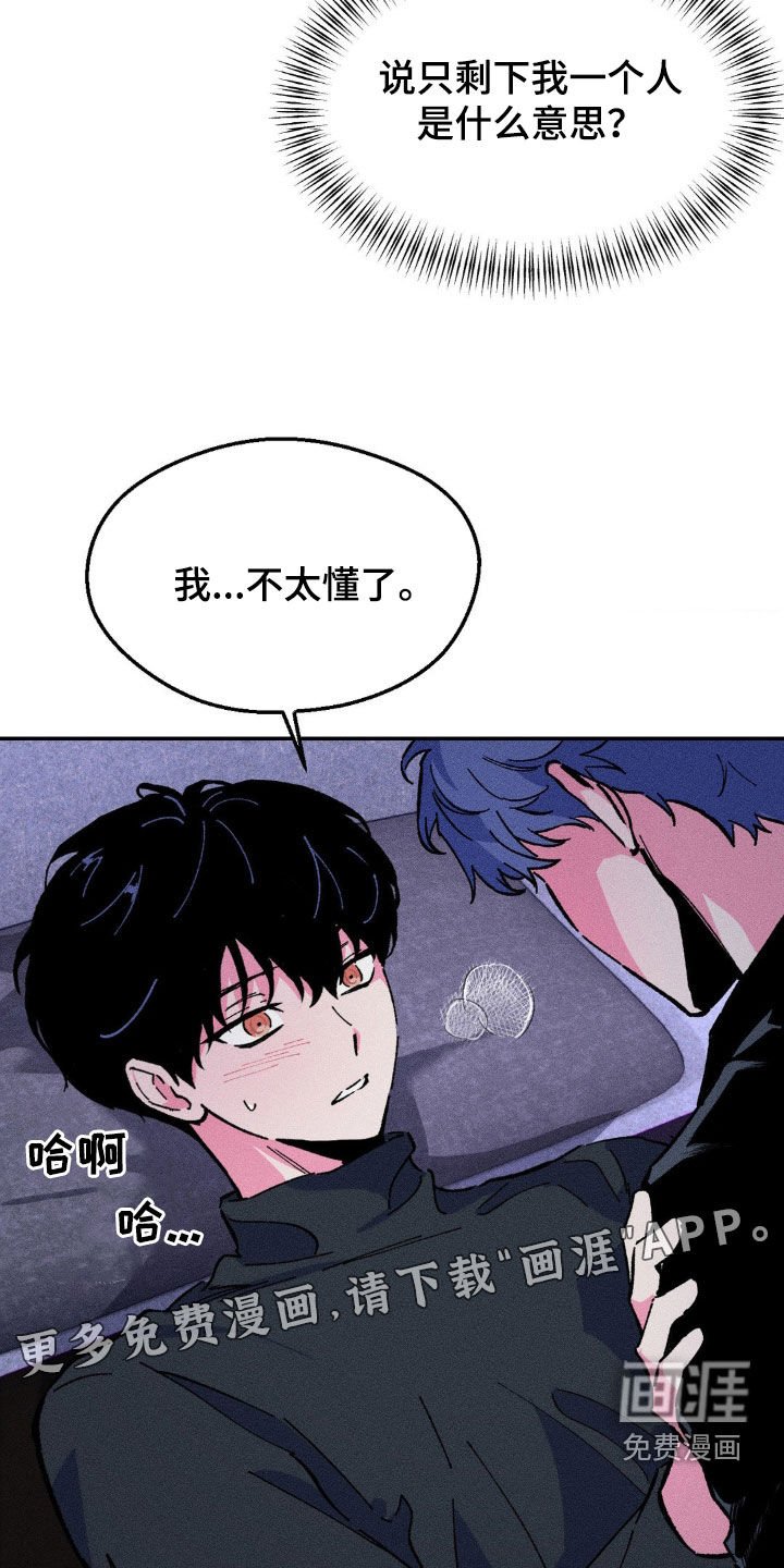 第28章：好好确认一次