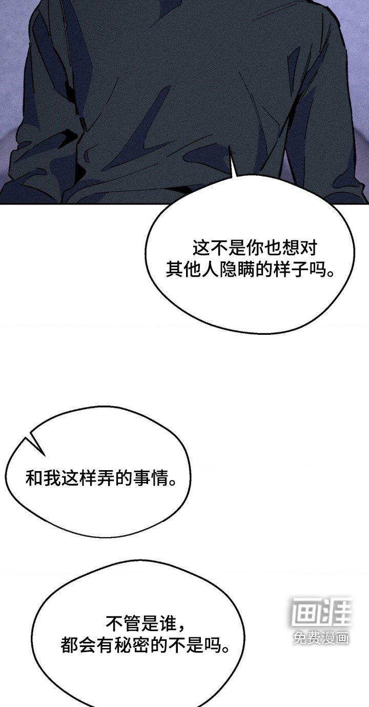 第28章：好好确认一次