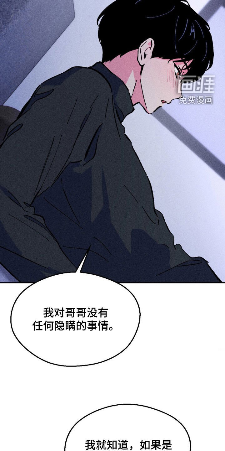 第28章：好好确认一次