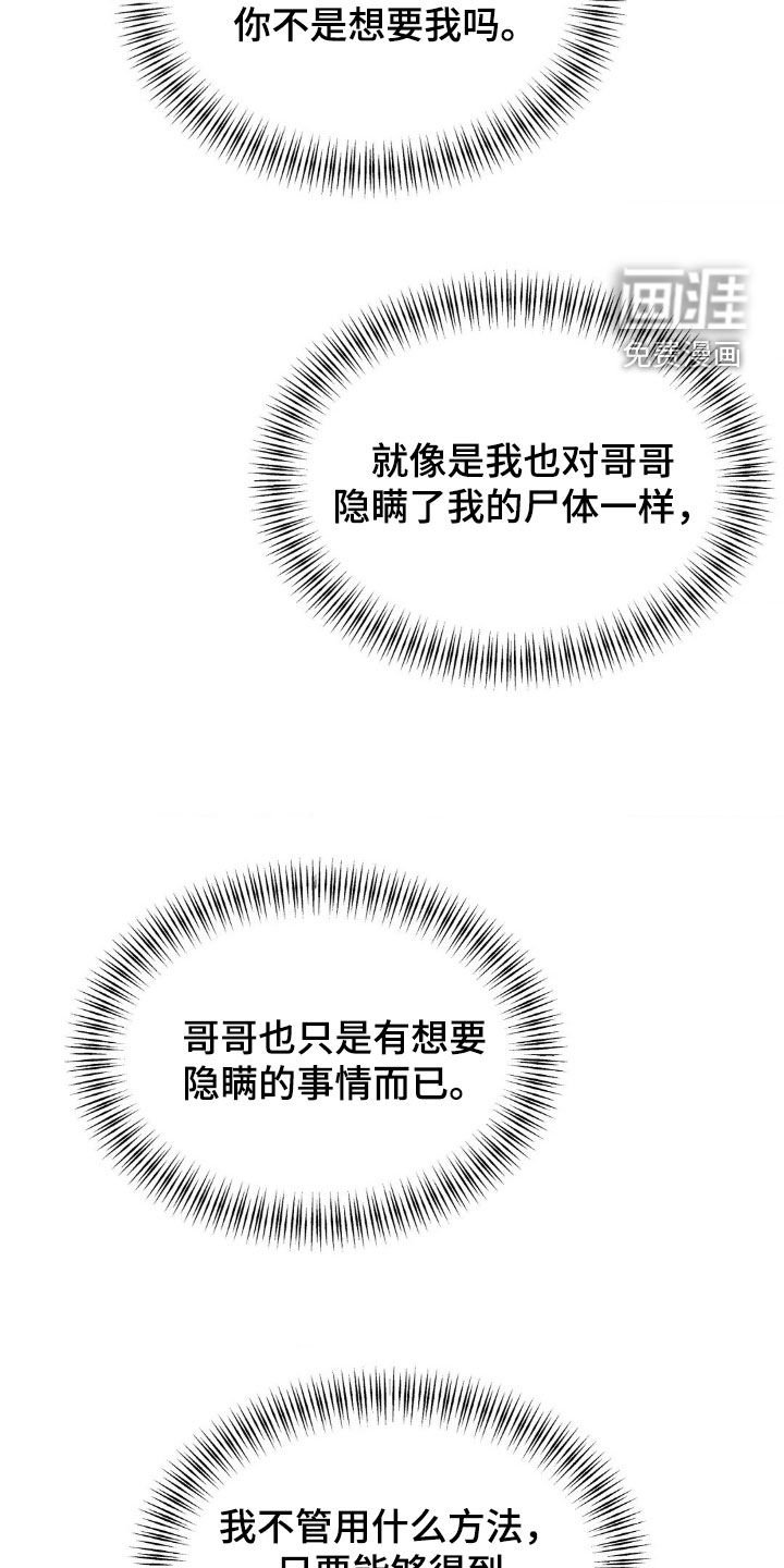 第28章：好好确认一次