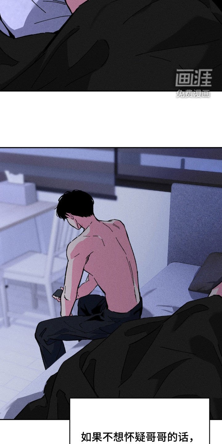第28章：好好确认一次