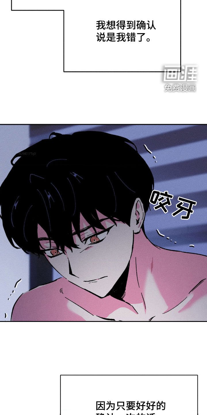 第28章：好好确认一次