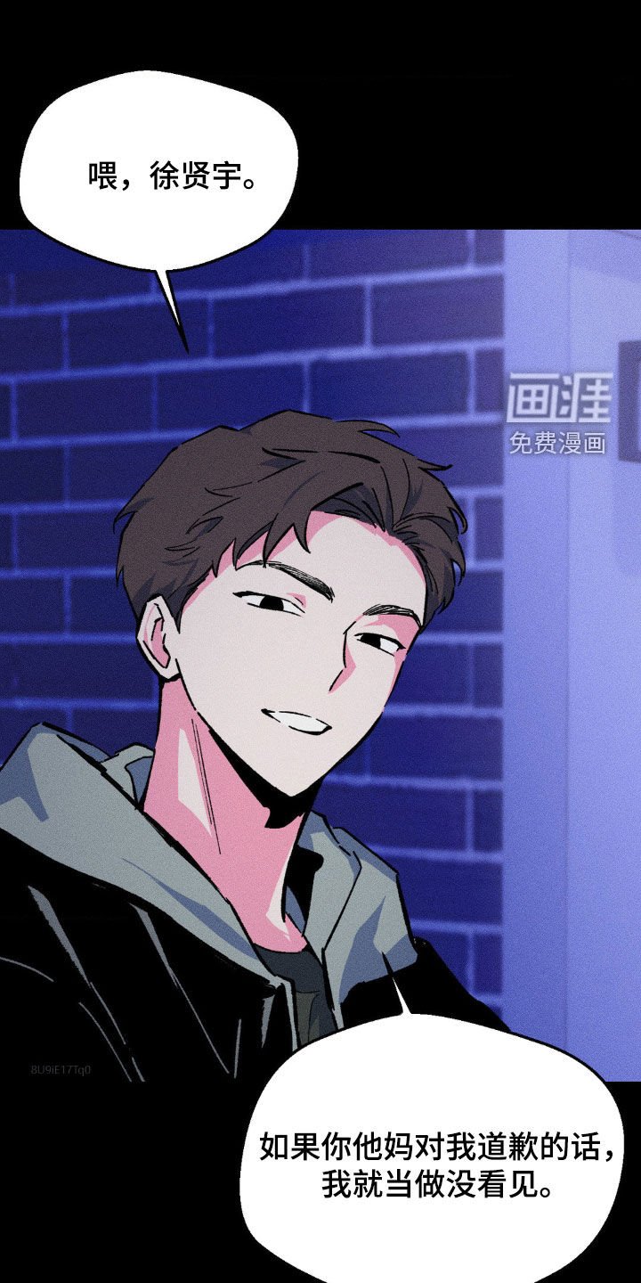 第29章：吵死了
