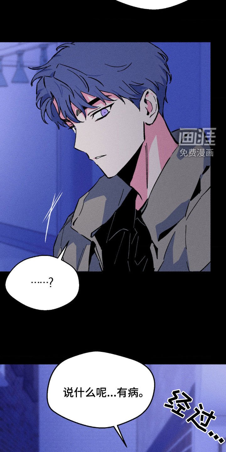 第29章：吵死了