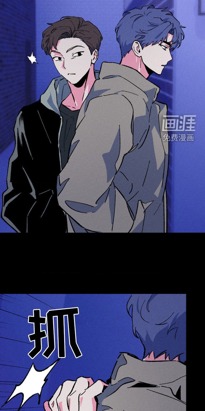 第29章：吵死了