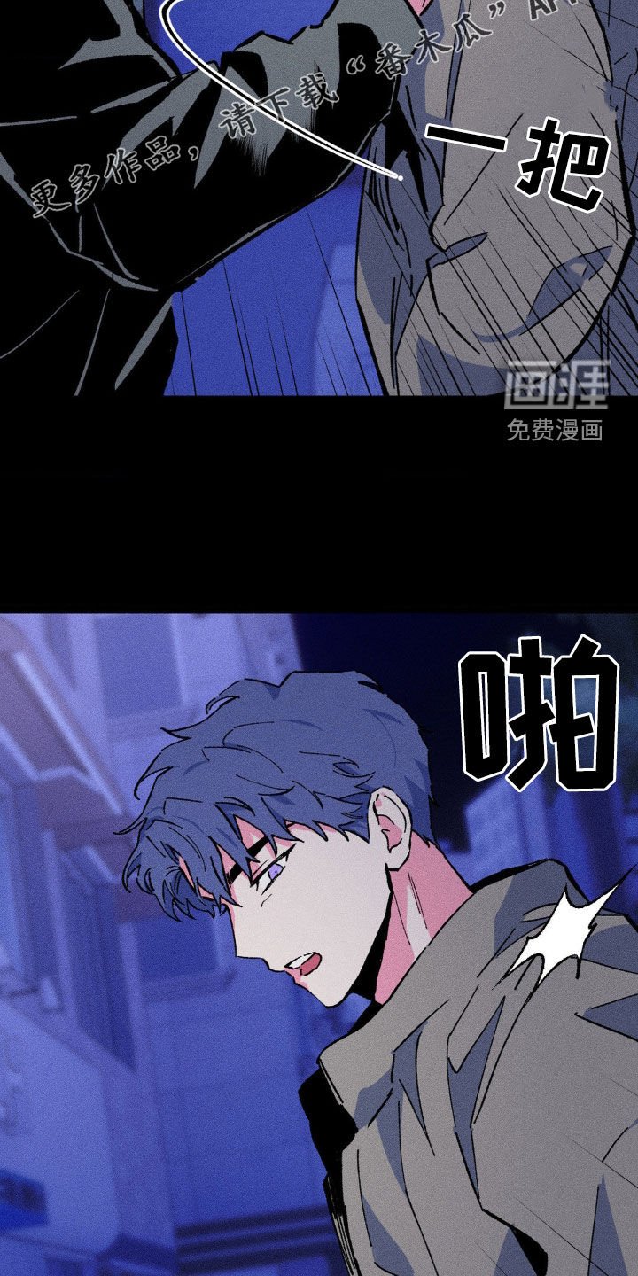 第29章：吵死了