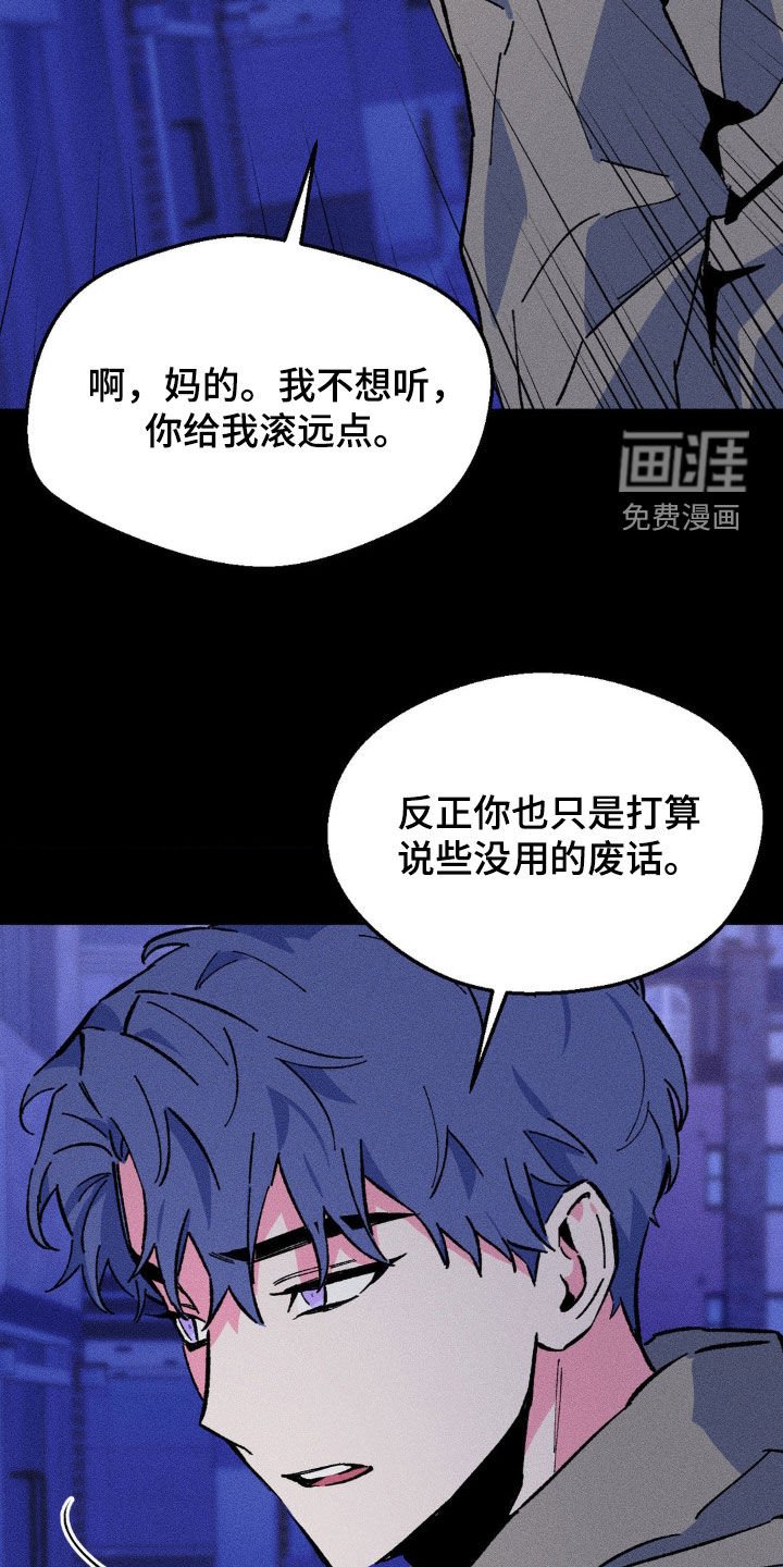 第29章：吵死了