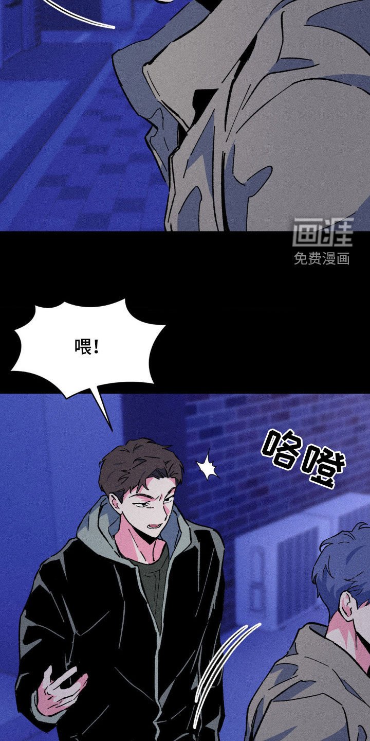第29章：吵死了