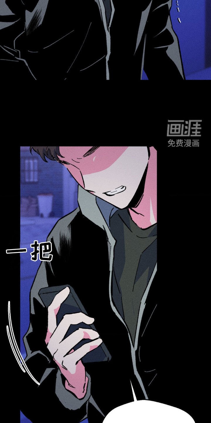 第29章：吵死了