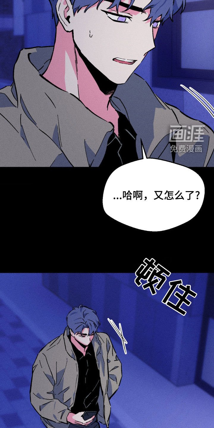第29章：吵死了