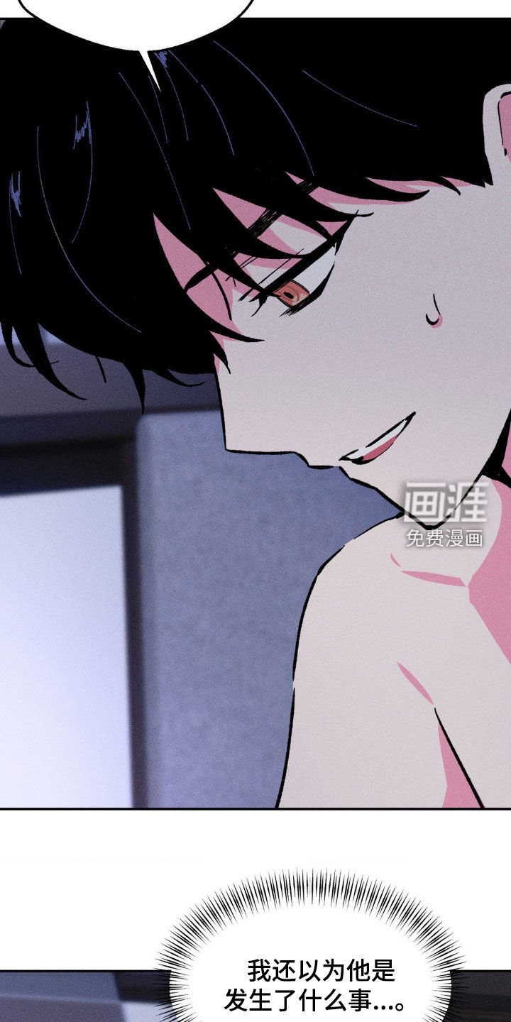 第29章：吵死了
