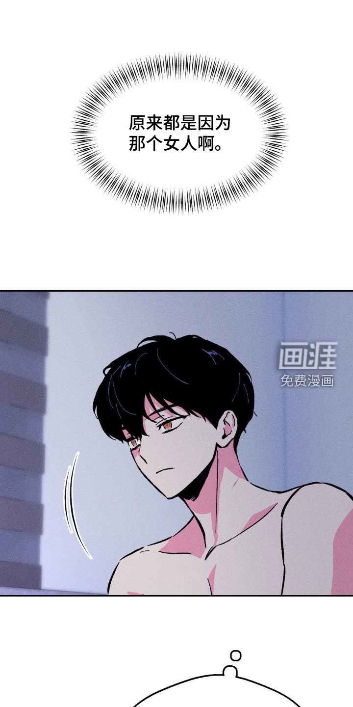 第29章：吵死了