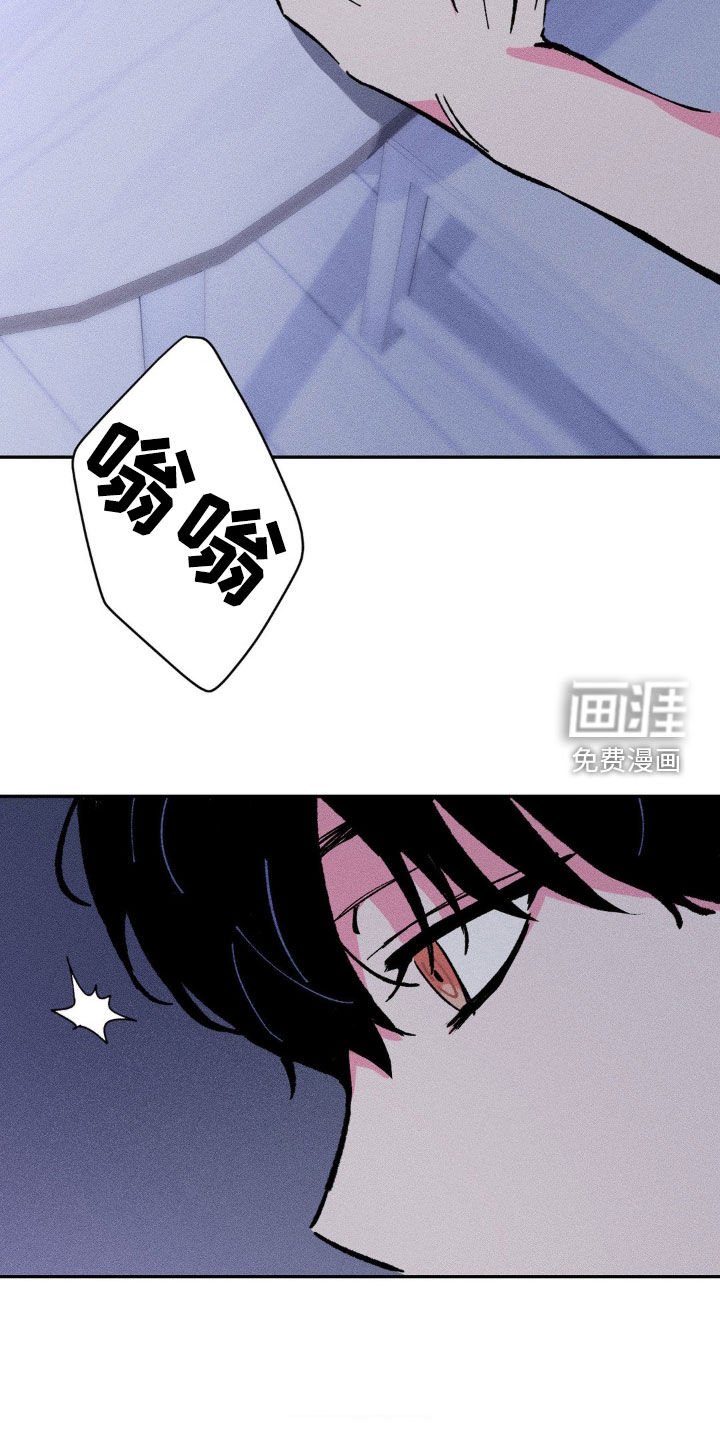 第29章：吵死了