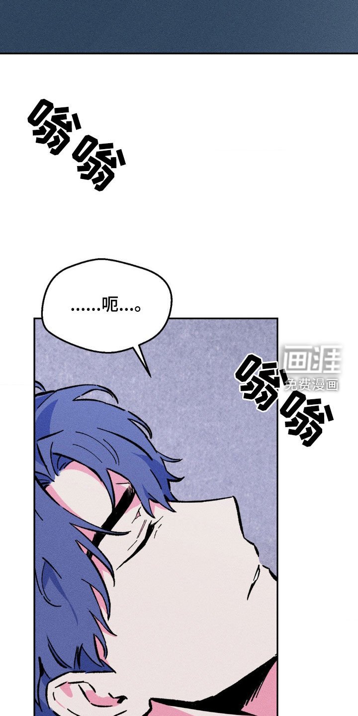 第29章：吵死了
